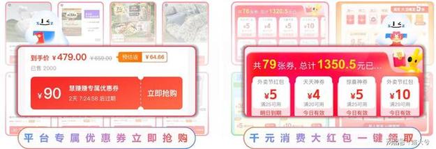 即刻体验微博自助下单平台,24小时不间断服务