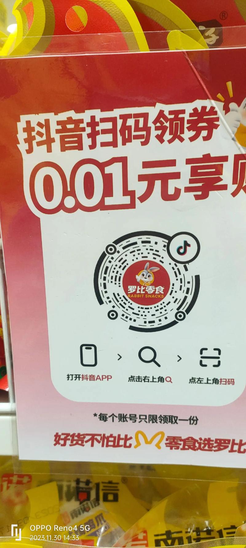 解锁抖音自助下单平台,享受不一样的购物惊喜