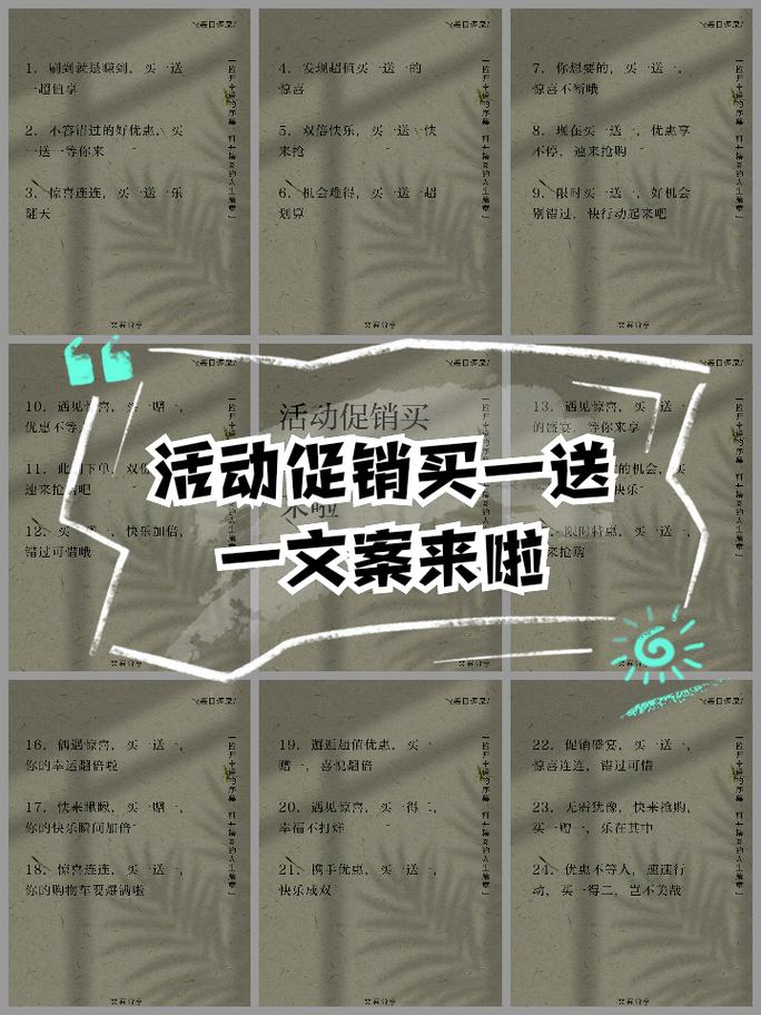 **标题：低价自助下单社区，优惠享不停，惊喜不断来袭！**