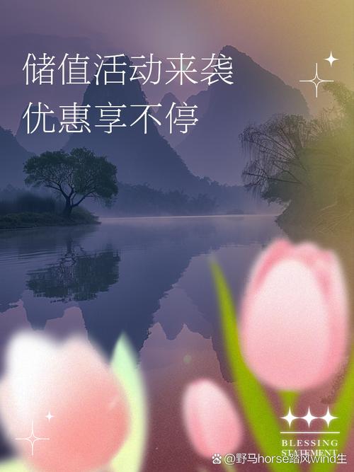 **标题：低价自助下单社区，优惠享不停，惊喜不断来袭！**
