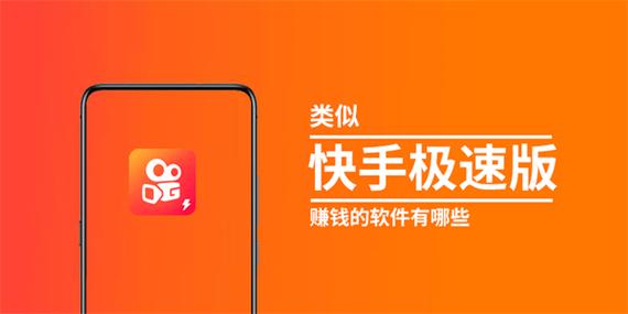 这款快手刷粉软件，让你轻松成为焦点