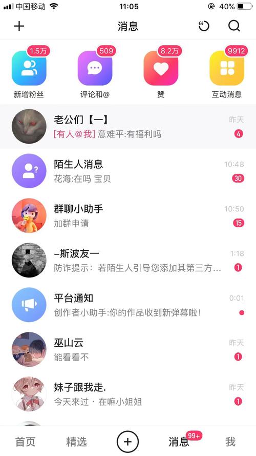微博粉丝自助下单平台，打造属于你的粉丝帝国