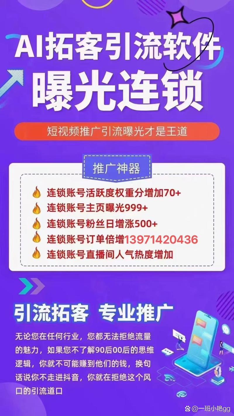 抖音粉丝轻松涨,自助购买平台助你走上巅峰