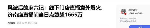 **标题:抖音业务在线下单,24小时畅购不停歇,开启便捷购物新体验!**