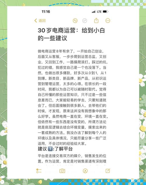 如何选择高质量的微博粉丝购买平台？实用建议