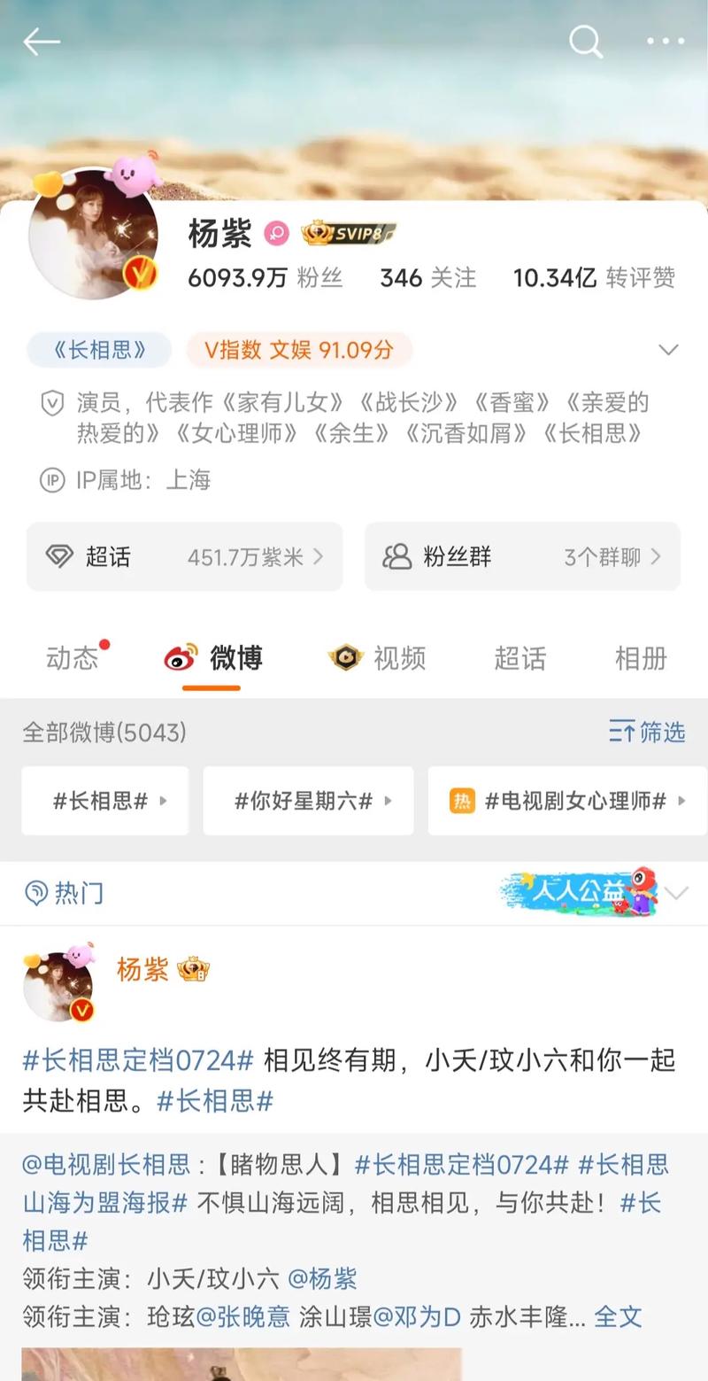如何选择高质量的微博粉丝购买平台？实用建议
