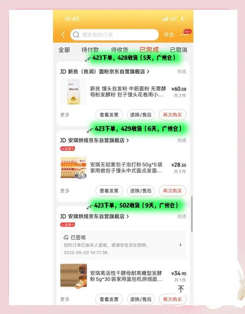**微博自助下单页面使用全攻略:轻松掌握下单技巧,提升购物体验**
