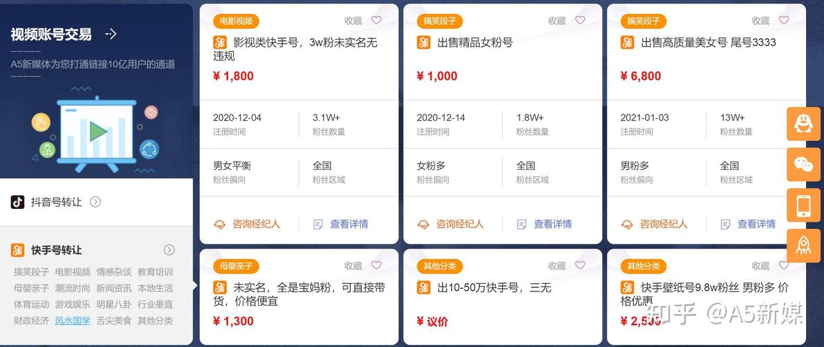 快手刷粉软件，打造个性化粉丝圈