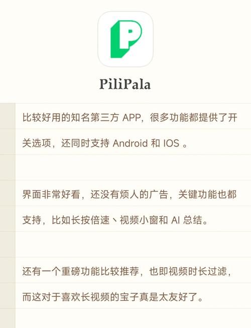 揭秘B站高播放量秘诀:刷量教程大揭秘!