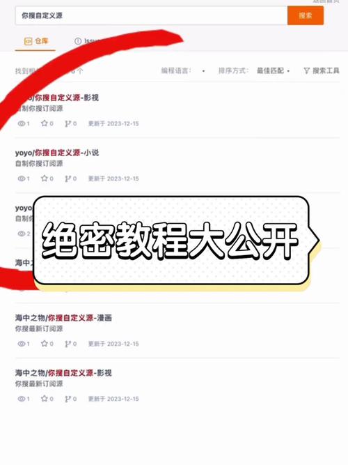 揭秘B站高播放量秘诀:刷量教程大揭秘!