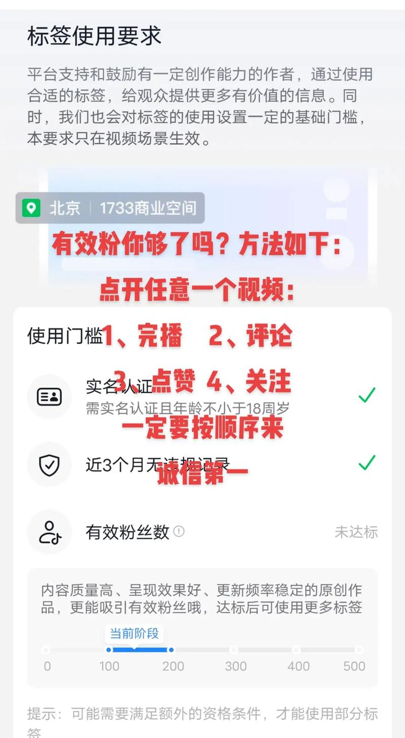 抖音涨粉有捷径,网站平台下单助你一步登天