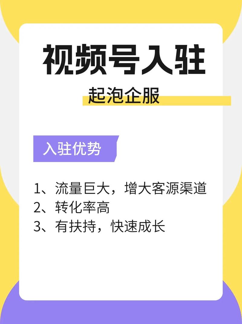 **揭秘视频号刷粉平台的五大核心优势**