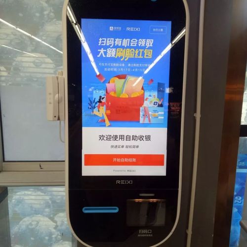 **标题:24小时自助下单,一键开启便捷无忧的购物新体验**
