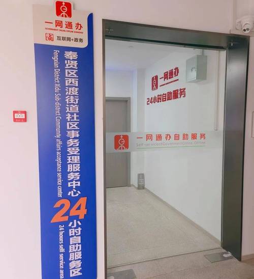 **标题:24小时自助下单,一键开启便捷无忧的购物新体验**