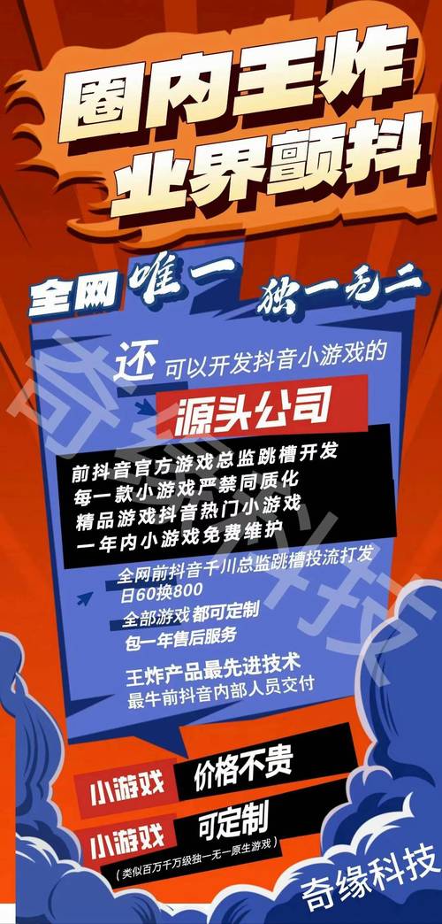 **揭秘抖音背后的“零成本增粉”秘密武器!**