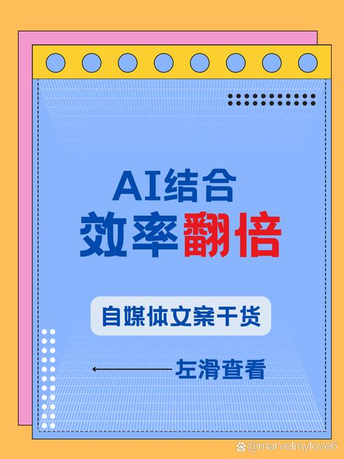 **揭秘抖音背后的“零成本增粉”秘密武器!**