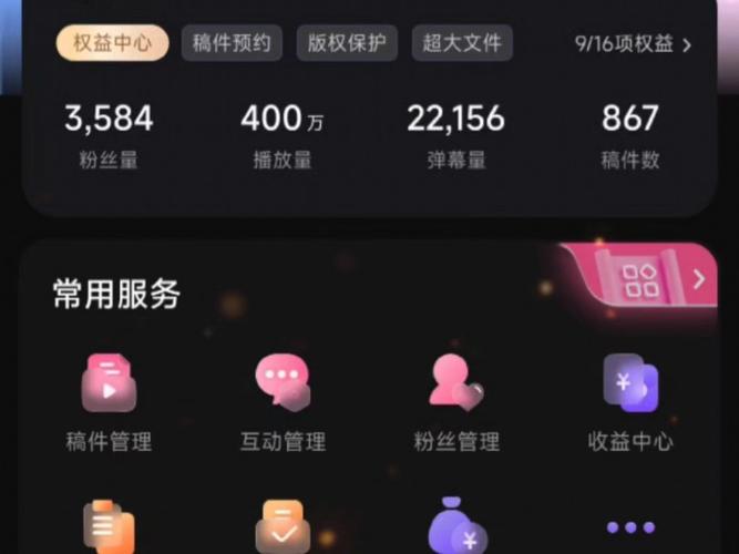 **标题：B站人气飙升秘籍：揭秘热门播放量刷量插件的真相！**