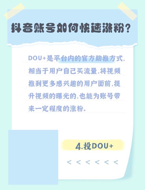 **标题：揭秘视频号涨粉秘籍：轻松掌握，粉丝飙升不再是梦！**
