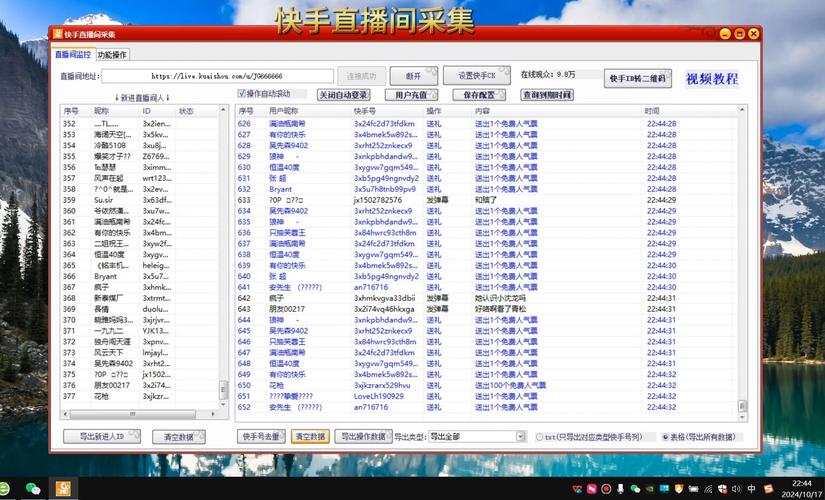 独家推荐:快手涨粉必备软件,免费下载使用!