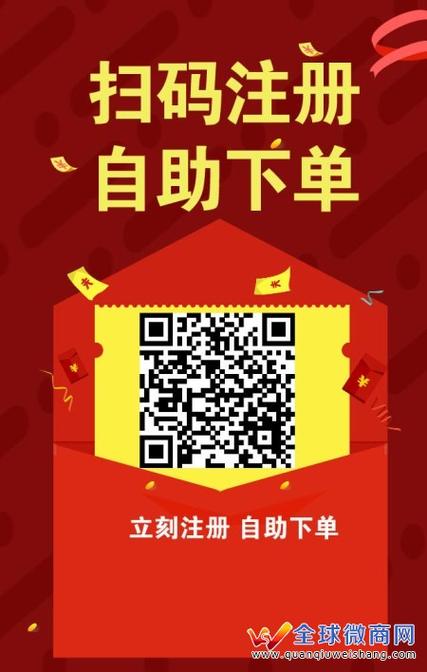 **微博自助下单技巧全攻略：轻松购物，快捷省心！**