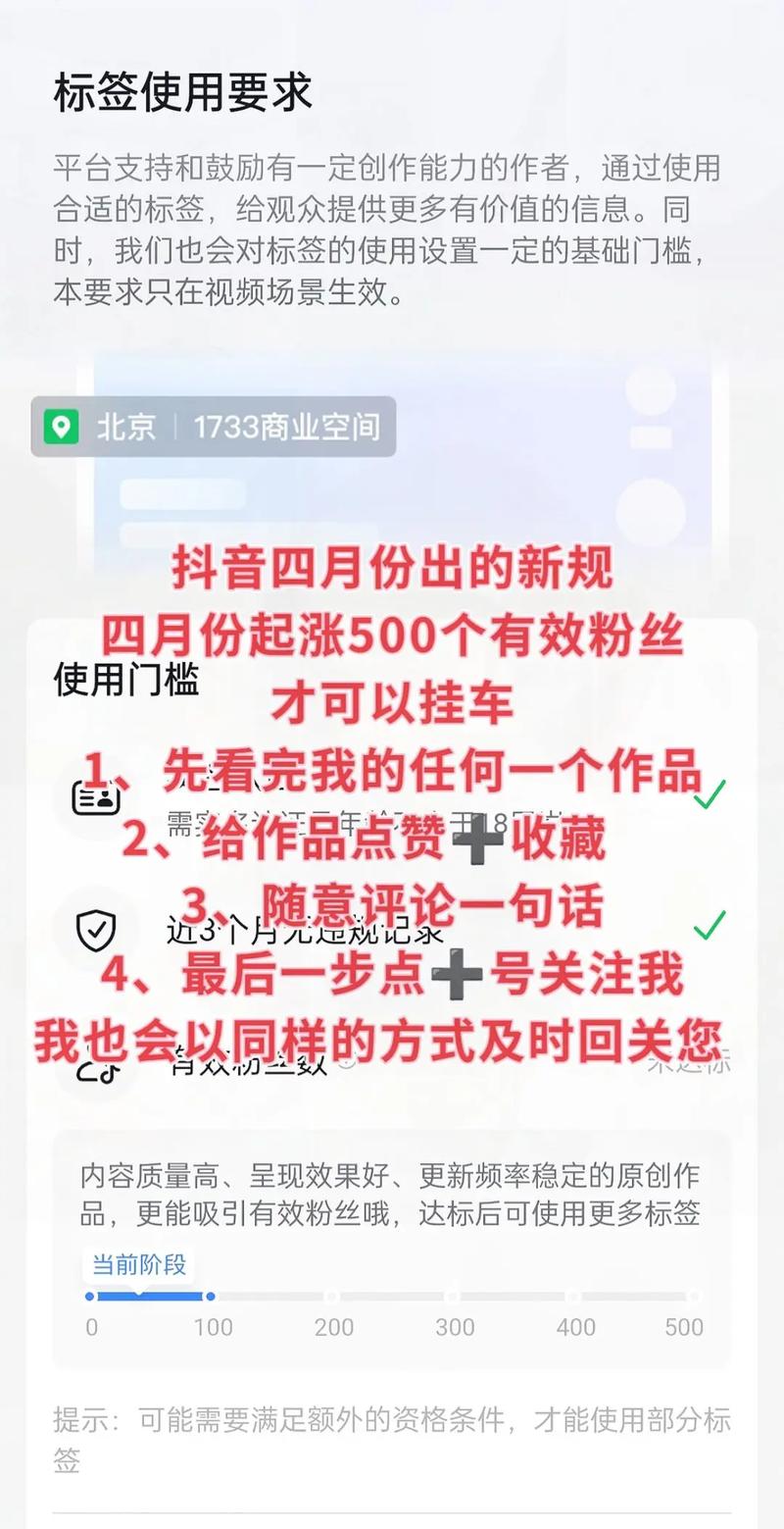 **标题：抖音涨粉秘籍：打造你的专属粉丝帝国**