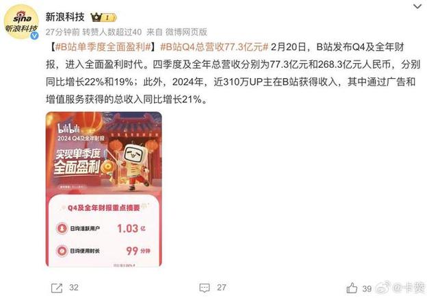 **B站流量飙升秘籍:零成本实现播放量翻倍**