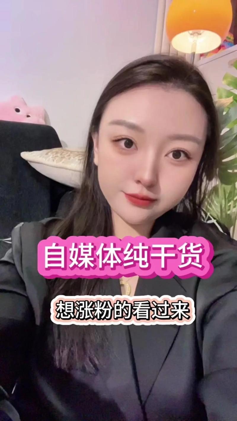 抖音1000粉丝价格公开，助你成为短视频达人！