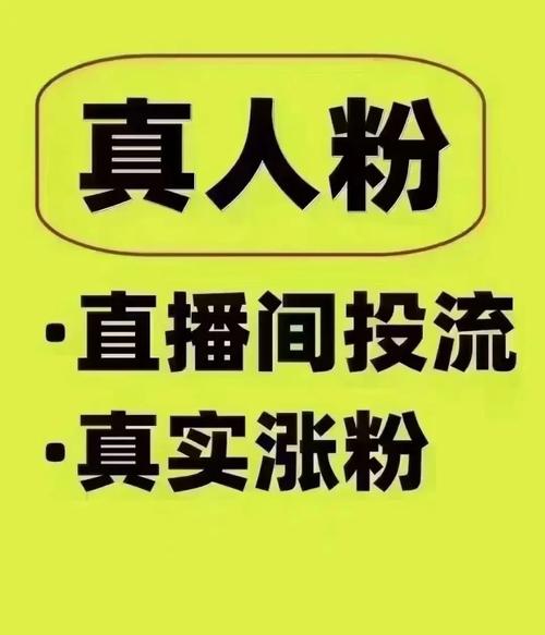 抖音1000粉丝价格公开,助你成为短视频达人!