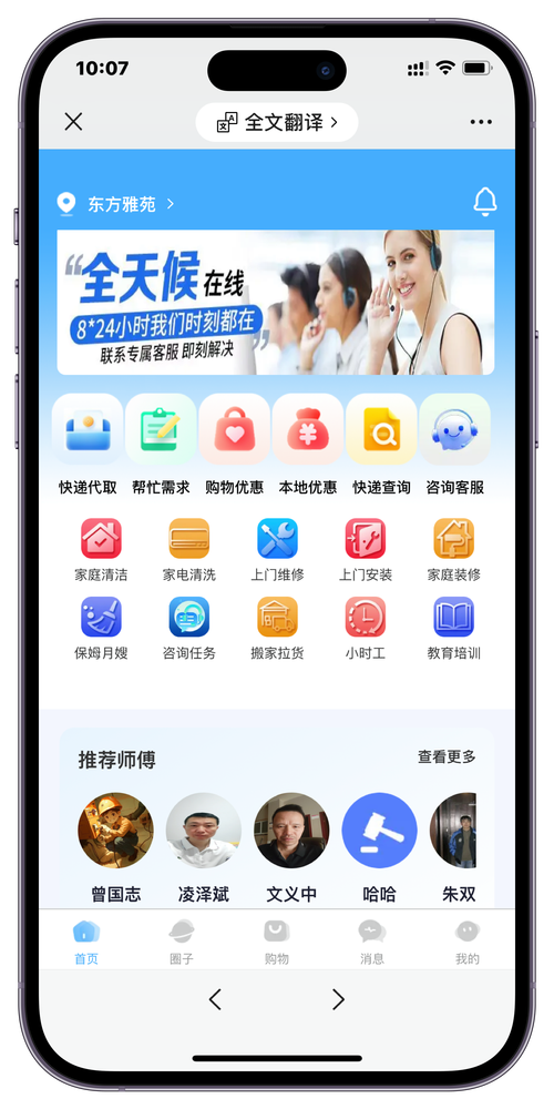 **微博自助下单新时代:全天候智能平台,满足您的个性化需求**