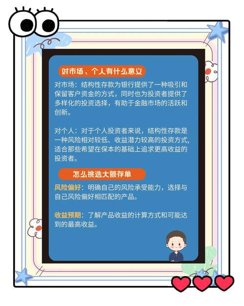 **揭秘视频号刷粉平台:真相与风险并存**