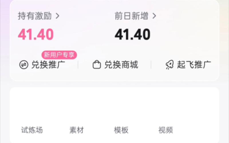 **标题：优选哔哩哔哩刷播放量策略，助你的视频轻松走上热门之路！**