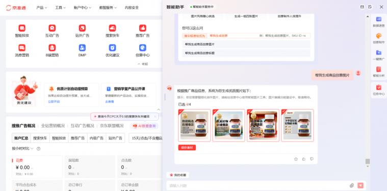 **标题：微博粉丝自助下单，开启智能营销新纪元**