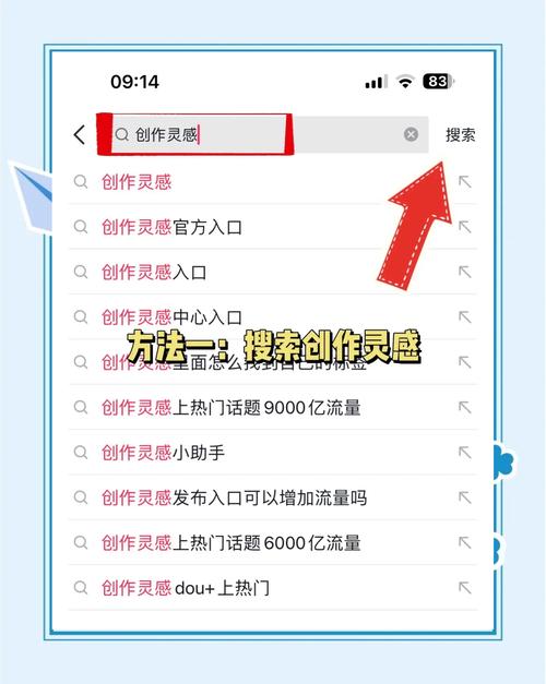 **揭秘提升B站视频曝光率的秘密武器：播放量刷取技巧全攻略**
