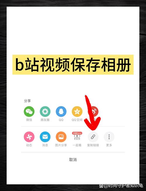 **揭秘提升B站视频曝光率的秘密武器:播放量刷取技巧全攻略**