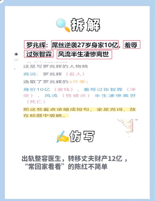 **揭秘提升B站视频曝光率的秘密武器:播放量刷取技巧全攻略**