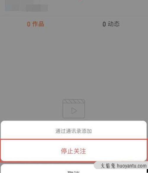 网红必备！快手免费涨粉软件助你轻松吸引粉丝关注！