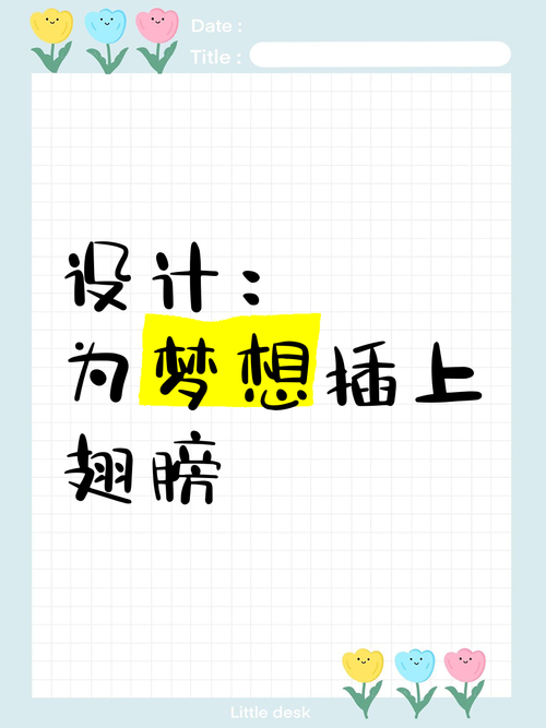 抖音粉丝自助购买,为你的梦想插上翅膀