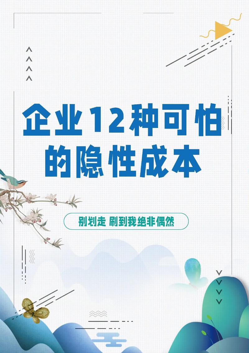 **揭秘B站热门推荐背后的“零成本”策略**