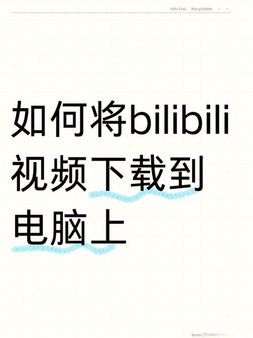 **揭秘独家免费的B站播放量提升技巧，助你视频瞬间燃爆网络！**
