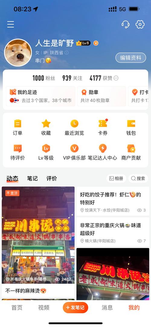 **标题:小红书1元秘籍大公开,粉丝破千不是梦!**