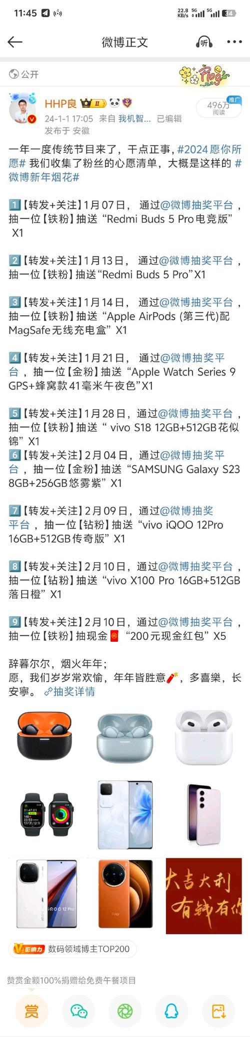 微博人气大解密：自助下单刷粉丝平台分享心得。