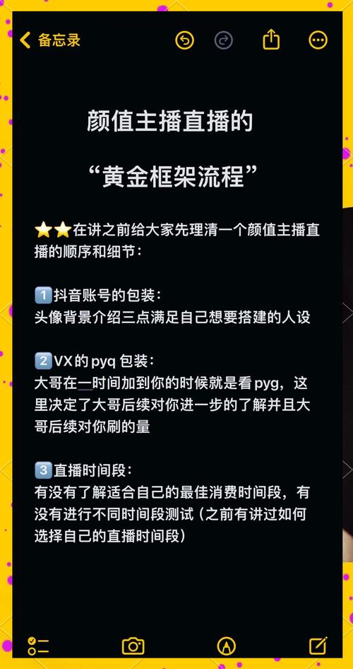 轻松提升快手人气，刷粉真人网的实用攻略分享。