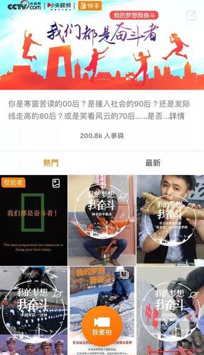 轻松提升快手人气，刷粉真人网的实用攻略分享。
