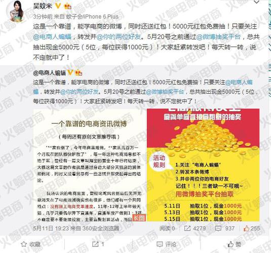 提升微博人气秘诀大揭秘：点赞自助下单平台的魔力！