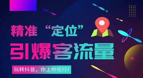 抖音24小时自助下单，打造专属网红之路