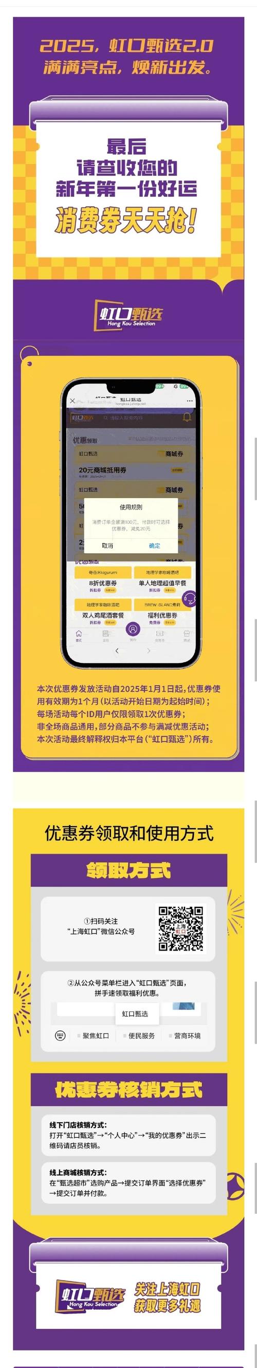 **智能购物新纪元:低价自助下单社区引领潮流**