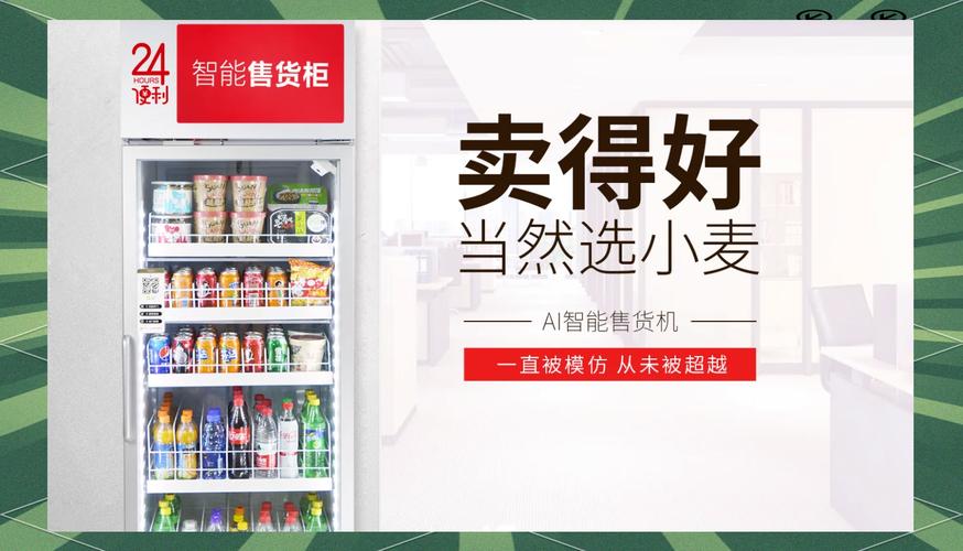 **智能购物新纪元:低价自助下单社区引领潮流**