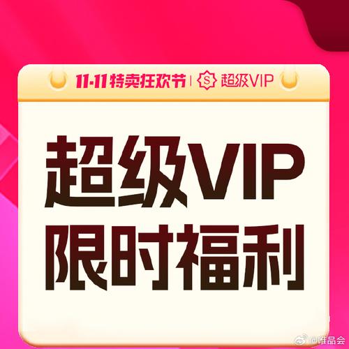 **标题：微博粉丝独享盛宴：免费下单购物大礼，等你来领！**