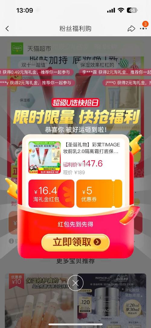 **标题：微博粉丝独享盛宴：免费下单购物大礼，等你来领！**