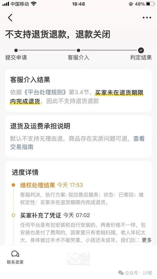 **微博自助下单：一键开启智能便捷新生活**